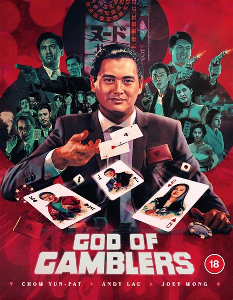 god of gambling